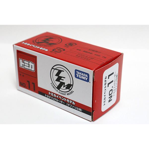 ミニカーショップ ケンボックス 【未開封品】トミカ 特注