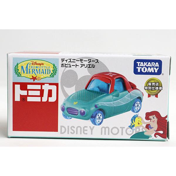 ディズニートミカ