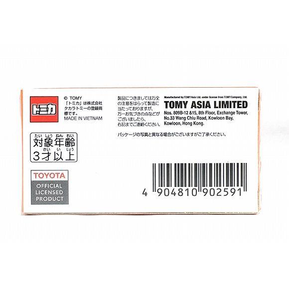 トミカ　特注・その他