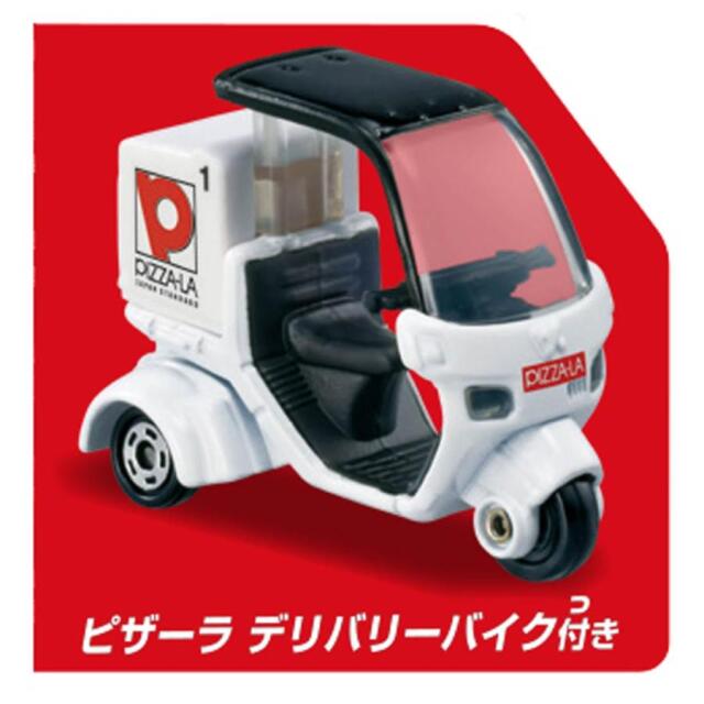 トミカ　特注・その他