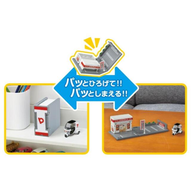 トミカ　特注・その他