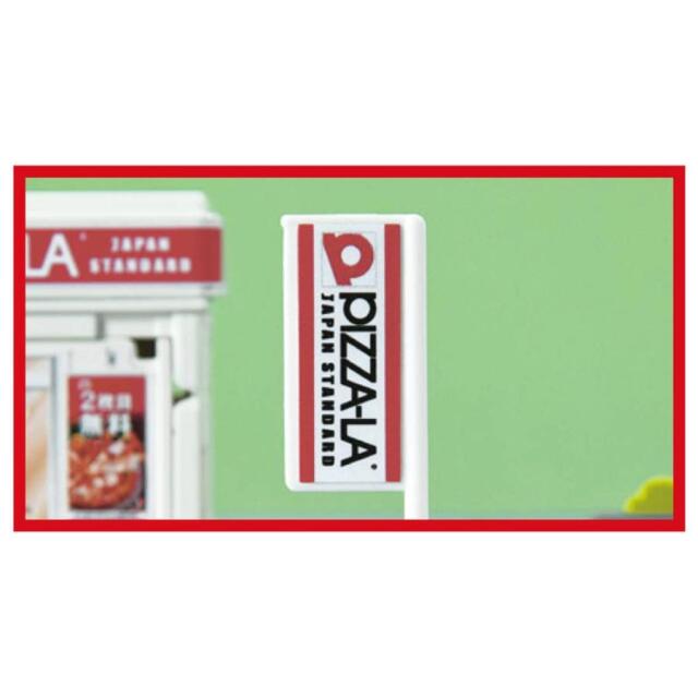 トミカタウン　郵便局　ローソン　ピザーラ　ミニストップ　TIMES　ジャンク品 ミニカーショップ ケンボックス トミカ 特注・その他トミカワールド