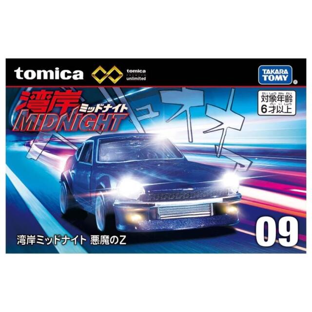 ミニカーショップ ケンボックス 【未開封品】トミカプレミアム☆09