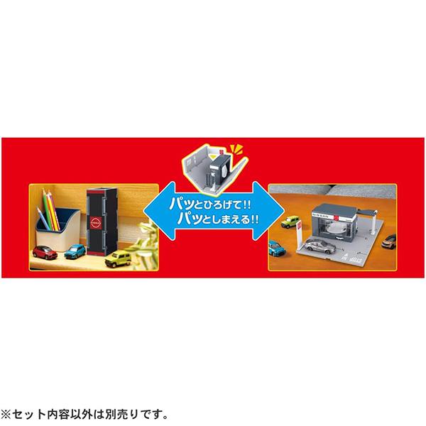 ミニカーショップ ケンボックス 【未開封品】トミカ 特注・その他日産