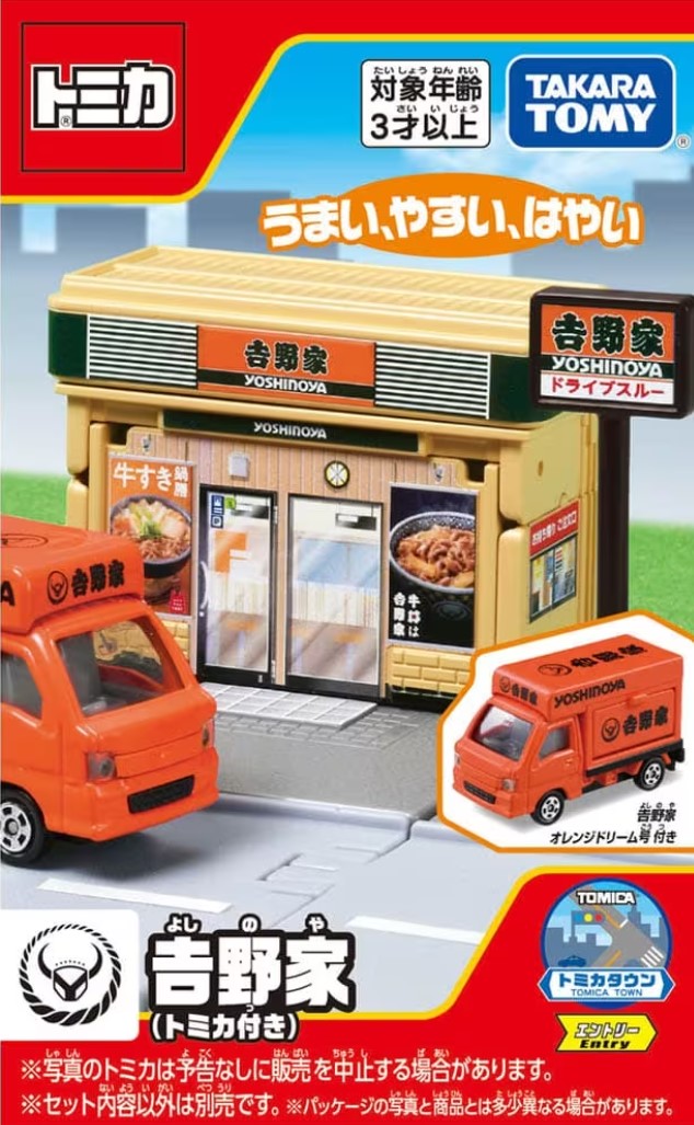 トミカ　特注・その他