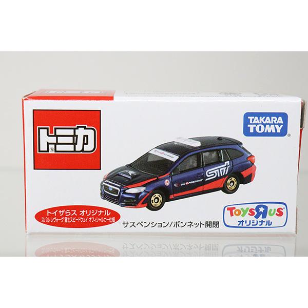 トミカ　特注・その他