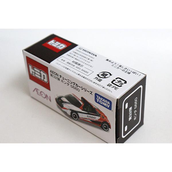 ミニカーショップ ケンボックス 【未開封品】トミカ イオン特注