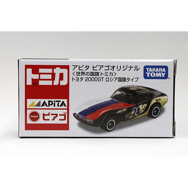 トミカ　アピタ・ユニー・ピアゴ