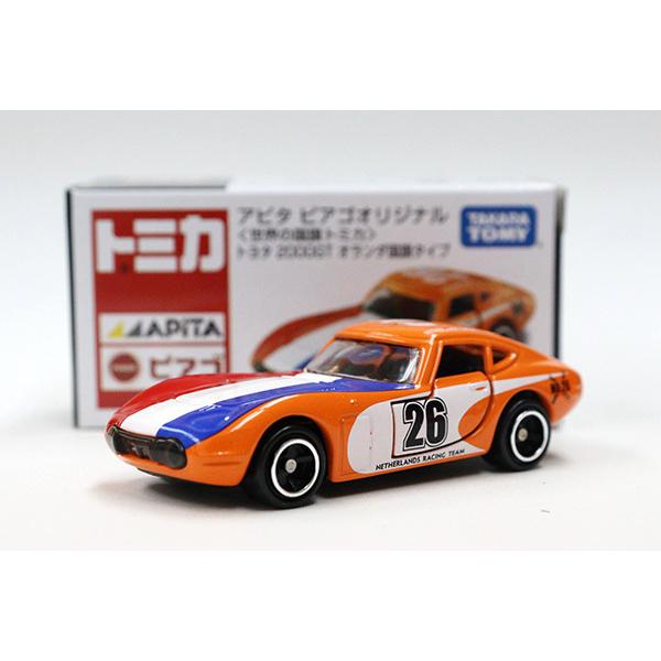 トミカ　アピタ・ユニー・ピアゴ