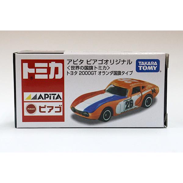 トミカ　アピタ・ユニー・ピアゴ