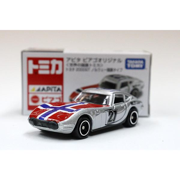 トミカ　アピタ・ユニー・ピアゴ