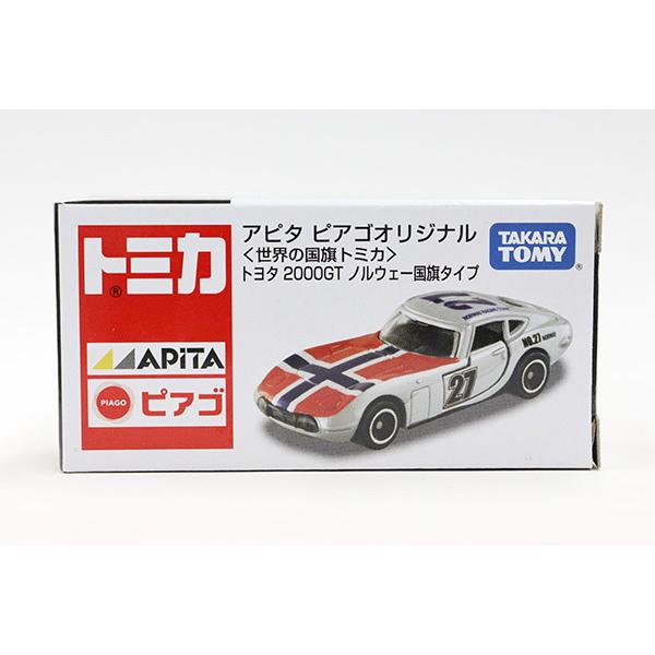 トミカ　アピタ・ユニー・ピアゴ