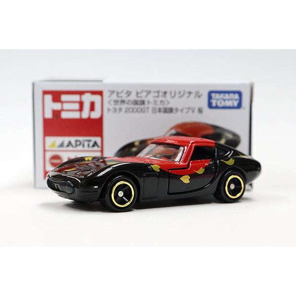 トミカ　アピタ・ユニー・ピアゴ