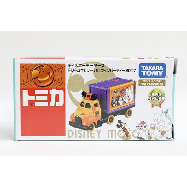 ディズニートミカ