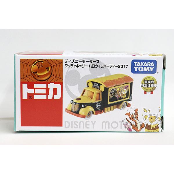ディズニートミカ