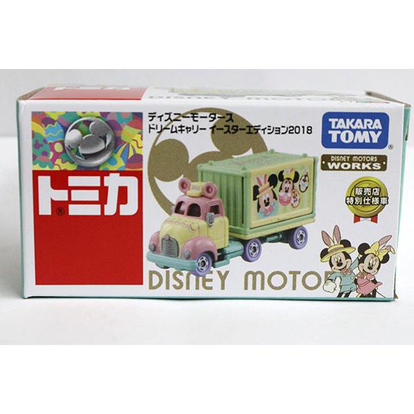 ディズニートミカ
