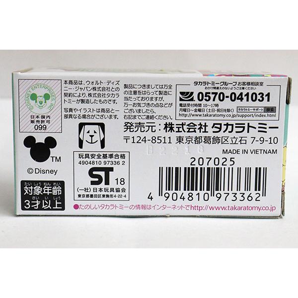 ディズニートミカ
