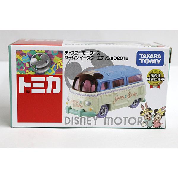 ディズニートミカ