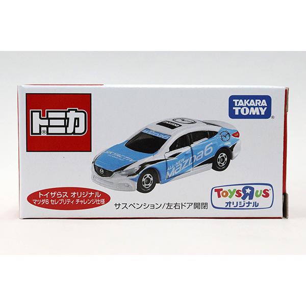 トミカ　特注・その他