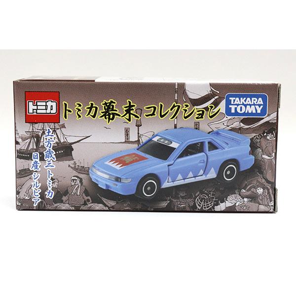 トミカ　特注・その他