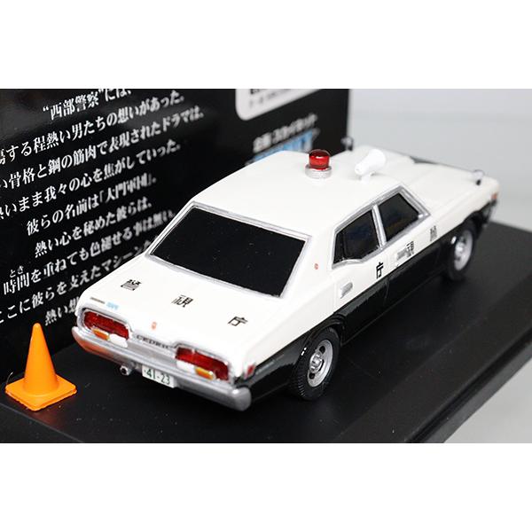 西部警察