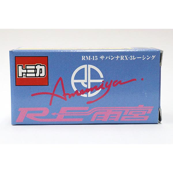 ミニカーショップ ケンボックス 【未開封品】トミカ 特注