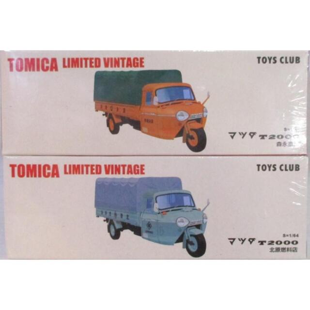 トミカリミテッドヴィンテージ