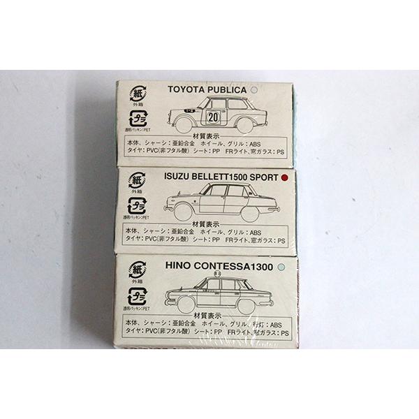 ビンテージミニカー3台セット ミニカーショップ ケンボックス 【未開封品】トミカリミテッド