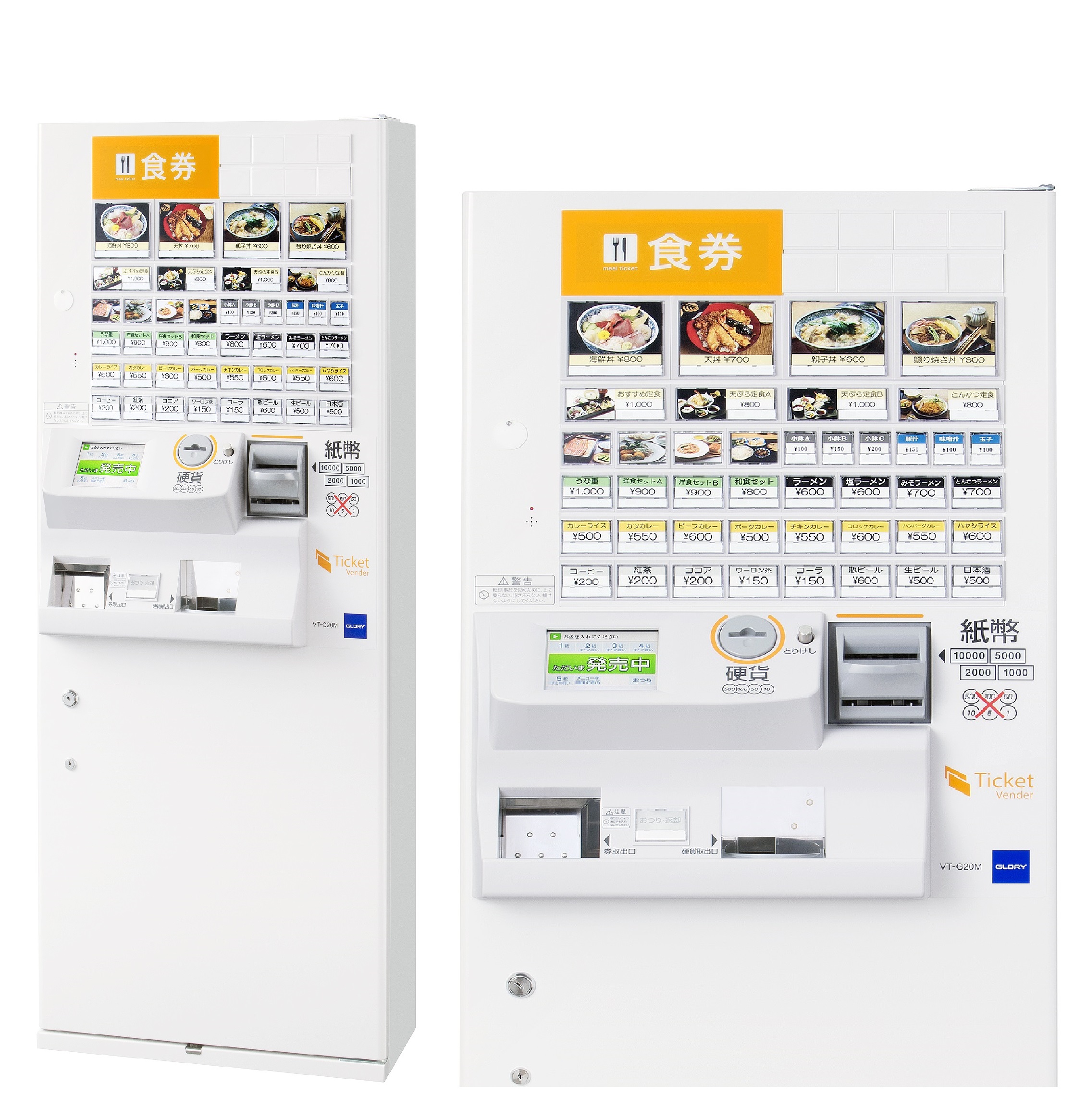 VT-G20M