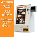 マミヤーOP 券売機ナビ -日本自動券売機-