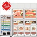 【新紙幣対応！】新品【リース月々9,800円！税別】省スペース券売機 VT-S20-F 最大24ボタン仕様