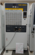 中古機　芝浦自販機　ＫＢ－２７２ＥＸ新紙幣・新５００円対応　（高額紙幣対応・五千円、一万円が使用可能） 初期設定・設定サービス（関東限販売）
