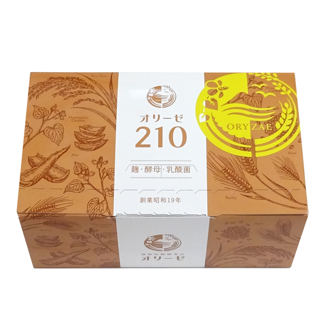 オリーゼ210
