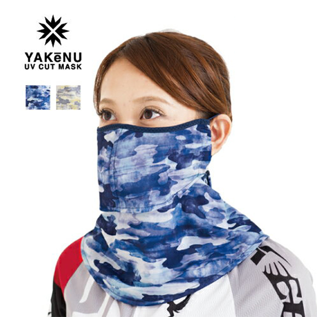 ヤケーヌフィット迷彩