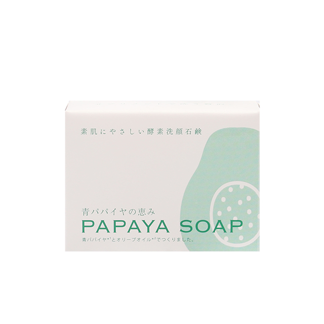 パパイヤソープ