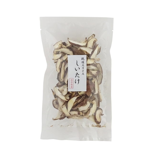 国産 乾燥スライスしいたけ 20g 岩手県産 干し椎茸 乾燥 フリーズ
