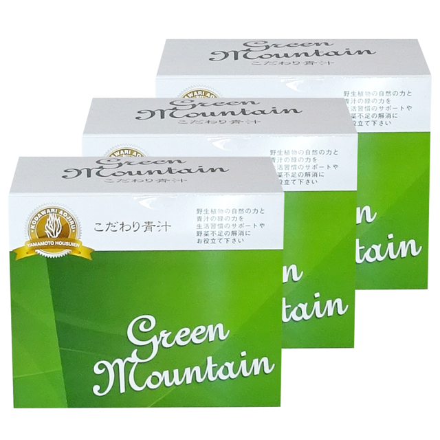 こだわり青汁66包×3箱