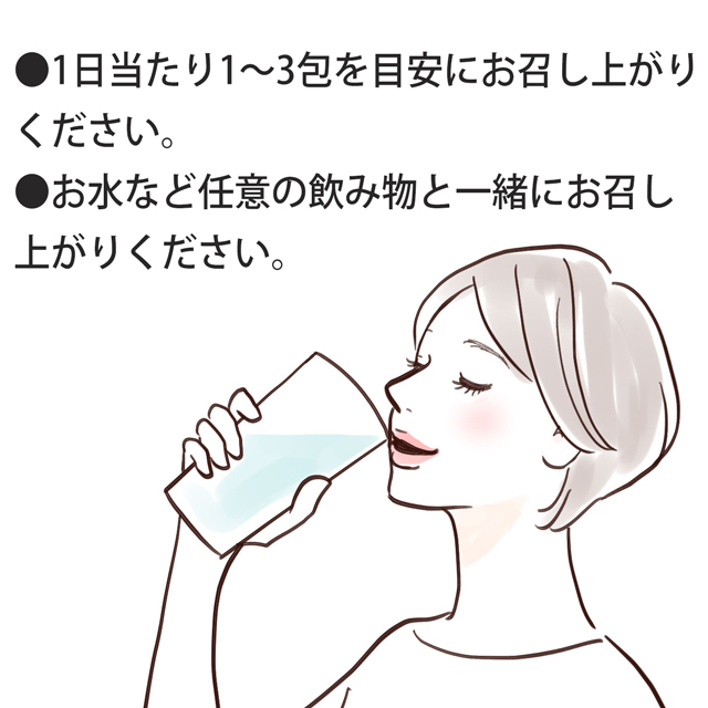 オリーゼ-3