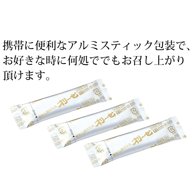 オリーゼ-4