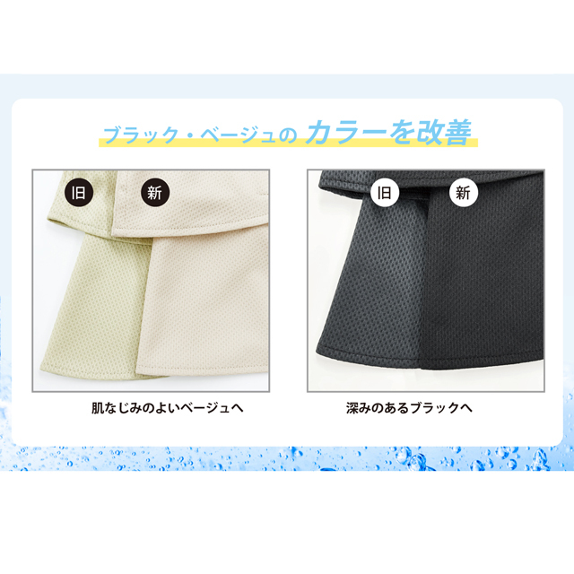 爽クール 説明-4