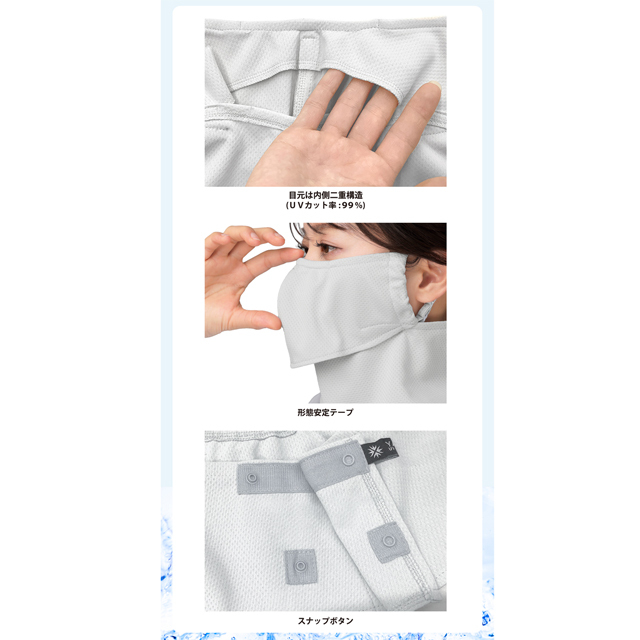 爽クール 説明-5