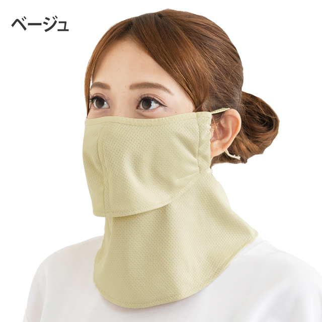 爽クール-ベージュ