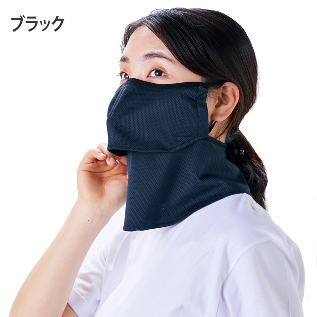 爽クール-ブラック