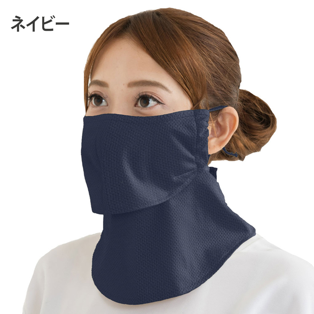 爽クール-ネイビー