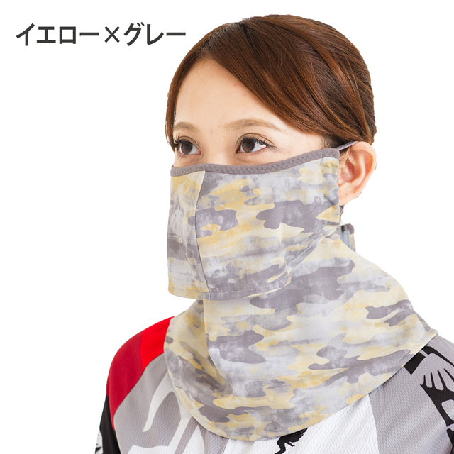 フィット迷彩ノーマル説明-イエローグレー