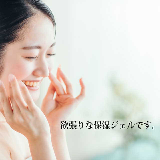 モイスチャーI・Fジェル（保湿ジェル）-4
