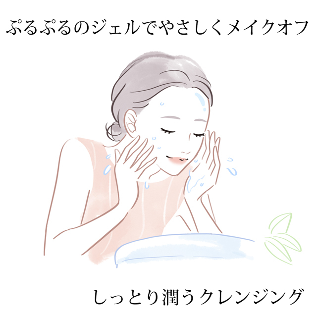 クレンジングジェルM（メイク落とし）-2
