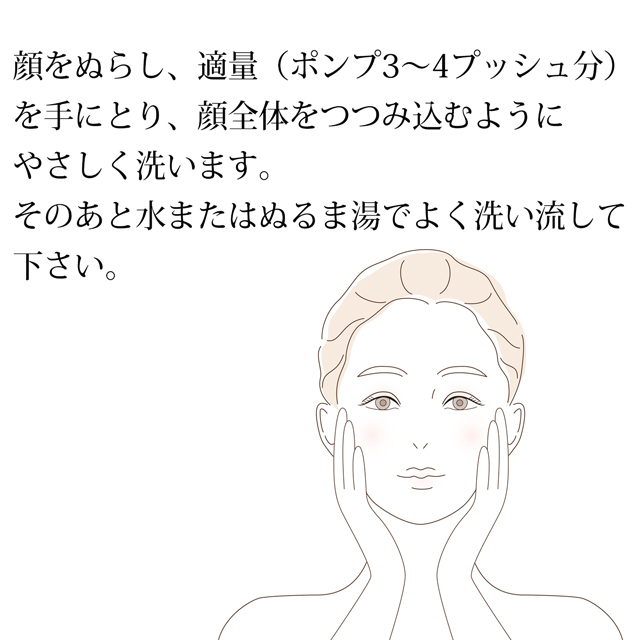 薬用イソフラフォームM（洗顔料）-2