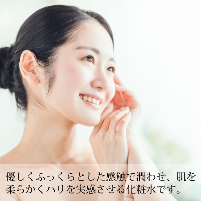 薬用プレミアムローション（化粧品）-3