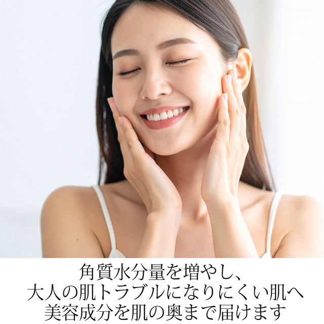 薬用Rエッセンス 説明-1